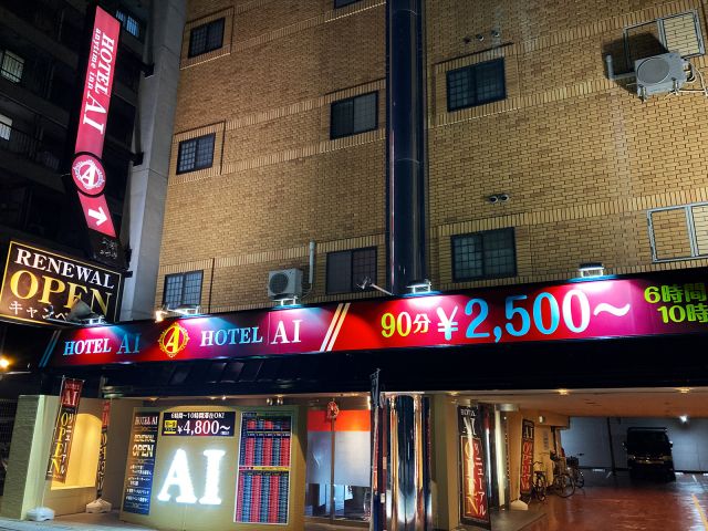 【堺東】ホテルAI 堺東店