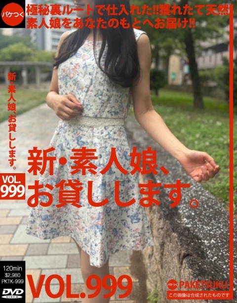 りん4